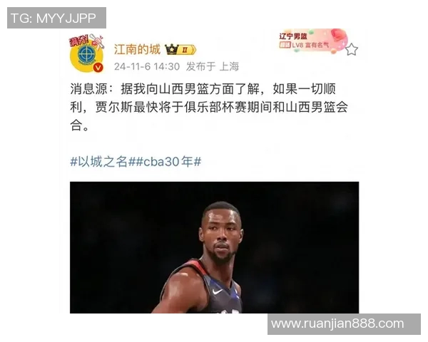 施韦德：CBA总决赛是我职业生涯至关重要的一战